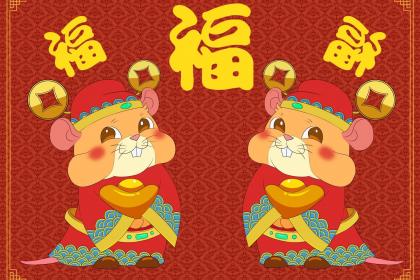 下午出生的属鼠男孩如何起名才合适