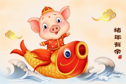 019年11月9号巳时出生的男孩怎么起名字比较好听"