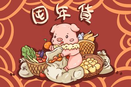 019年6月14号早上出生的女孩起什么名字好"