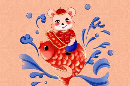 哪些字适合给早上7点出生的属鼠男孩起名