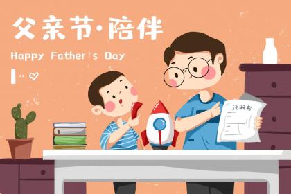 属猴辰时出生的男孩起什么名字好，不能用什么字