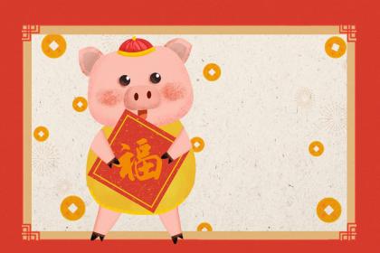 019年10月11号未时出生的男孩如何取个心仪的名字"