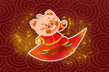 019年4月28号丑时出生的男孩要怎么起名字"