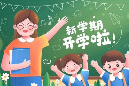 019年9月19号子时出生的男孩起名推荐"