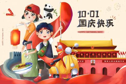 019年4月16号早上出生的男孩该如何起名，有哪几种方法？"