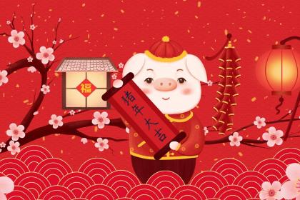 019年4月15号亥时出生的男孩要怎么起名字"