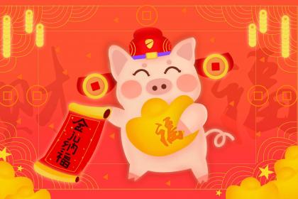 019年11月10号未时出生的男孩怎么起名字，五行属什么"