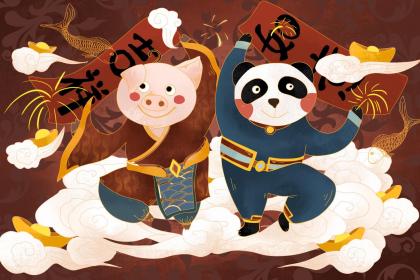 019年4月12号寅时出生的男孩要怎么起名字"