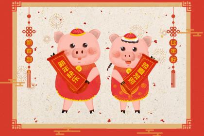 对于2019年10月31日子时出生的男孩取名有什么方法