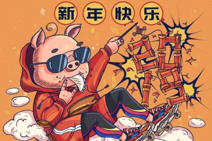 019年9月10号未时出生的男孩如何起取个合适的名字，五行属什么"