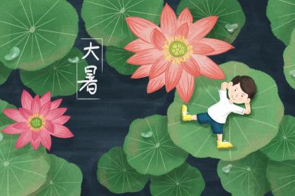 019年小满节气是几月几号，小满出生的女孩如何起名字"