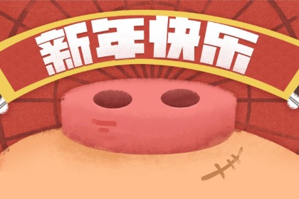 019年四月十一出生的双胞胎女孩起名推荐，五行属什么"