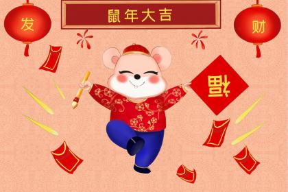 凌晨3点出生的属鼠男孩起什么名字合适