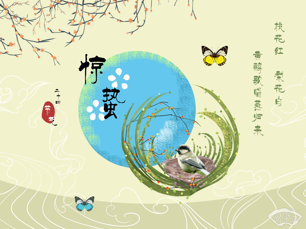 生辰八字在线取名免费-国学梦-风景,