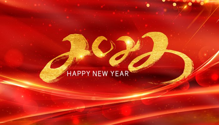 2022年黄道吉日一览表(全年)